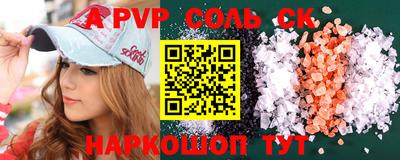 гидра Бугуруслан