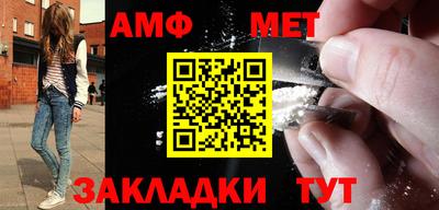 гидра Бугуруслан