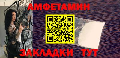 синтетический гашиш Будённовск