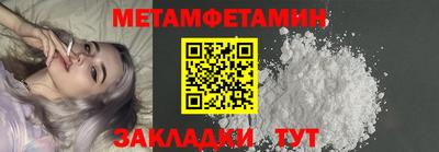 марихуана Бузулук