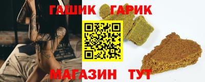 гидра Бугуруслан