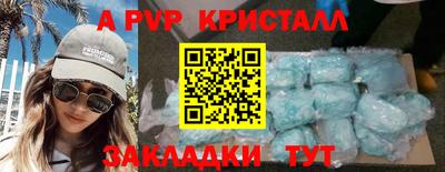 гидра Бугуруслан