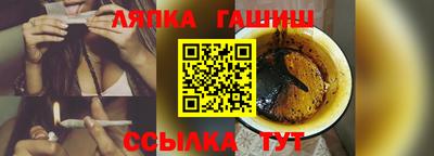 марихуана Бузулук