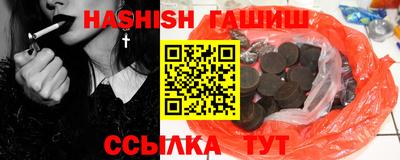 гидра Бугуруслан