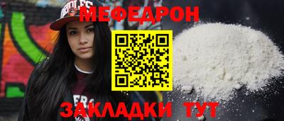 гидра Бугуруслан