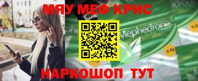 марихуана Бузулук