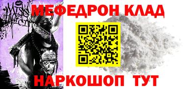 синтетический гашиш Будённовск