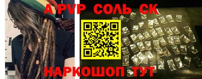 гидра Бугуруслан