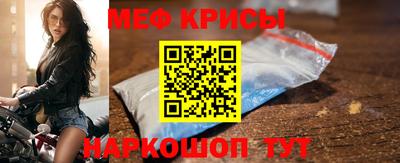 гидра Бугуруслан