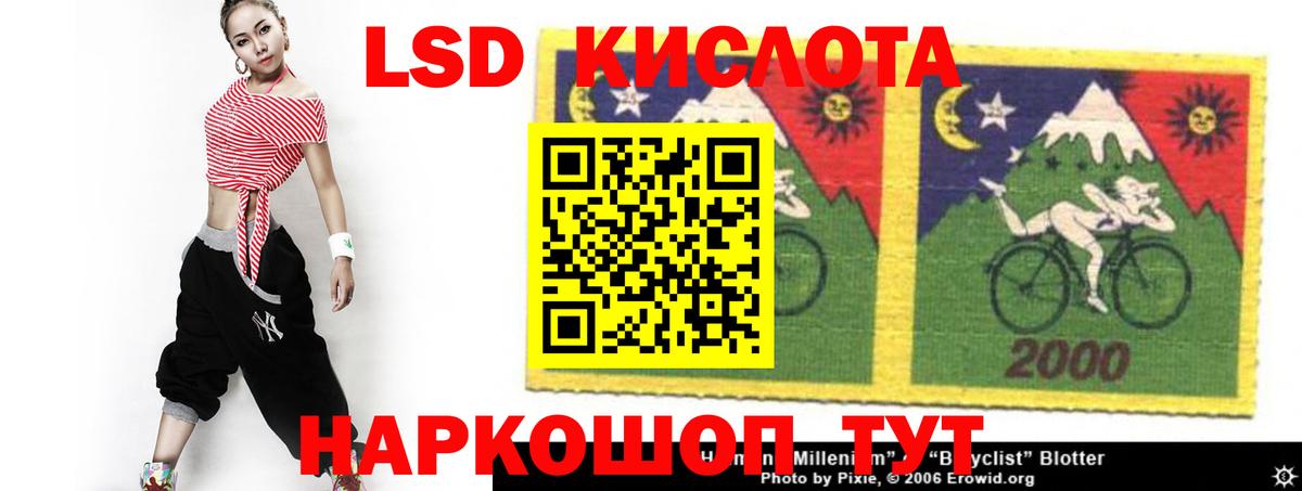 мега как войти  ЛСД экстази ecstasy  ЛСД экстази  Луга  Вход с VPN  Лсд 25 экстази кислота 