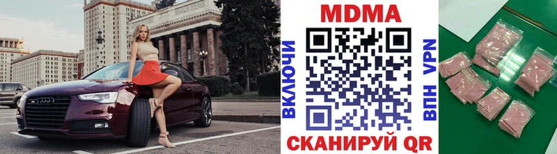 MDMA VHQ Луга