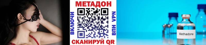 цены наркотик  Луга  Метадон methadone 