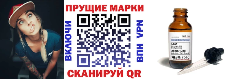 Марки NBOMe 1500мкг наркошоп даркнет какой сайт Луга
