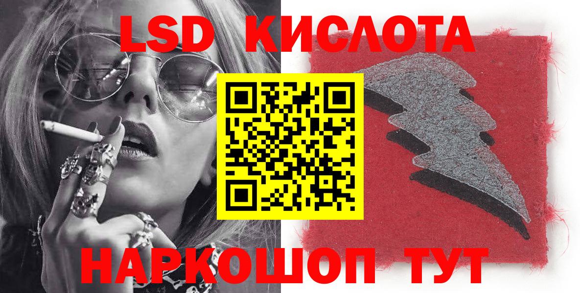 Марки NBOMe 1,8мг Луга