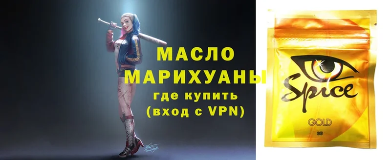 что такое   Луга  shop клад  Дистиллят ТГК гашишное масло 