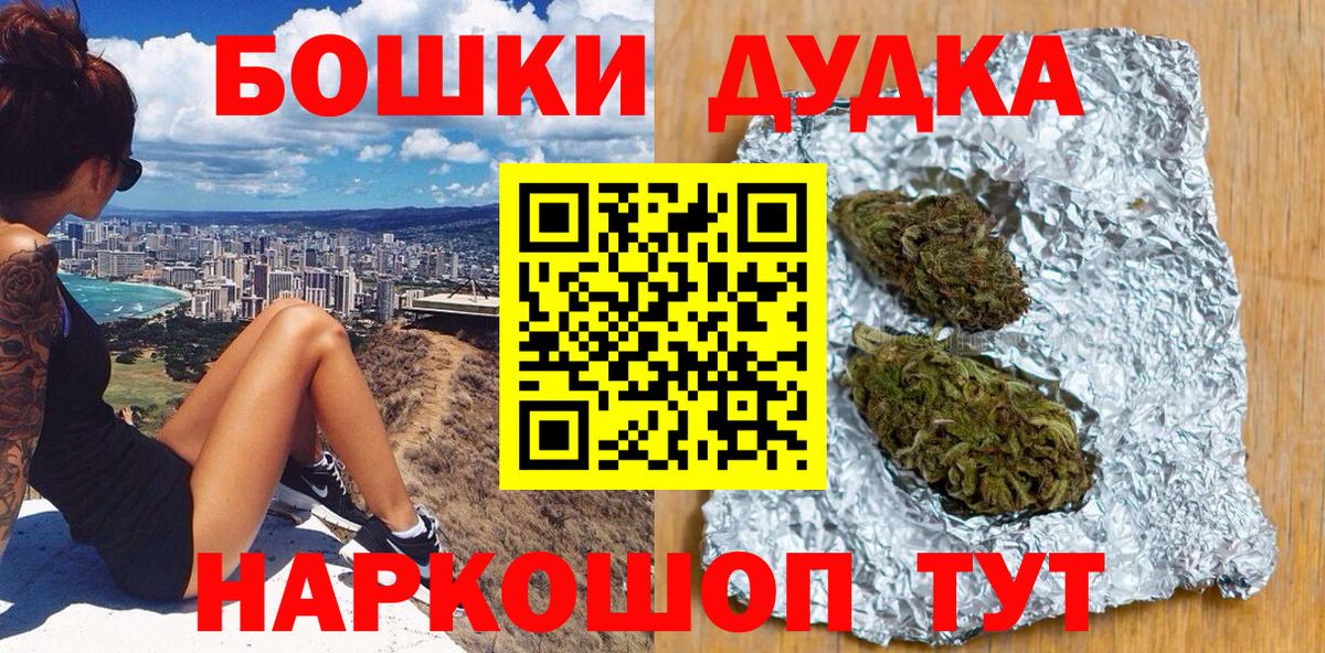 Марихуана марихуана Луга